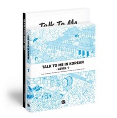 Talk To Me In Korean Levels 1-5 Package (Textbooks + Workbooks)
