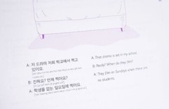Talk To Me In Korean Levels 1-5 Package (Textbooks + Workbooks)
