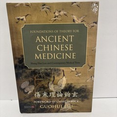 Foundations of Theory for Ancient Chinese Medicine Hardcover