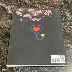 Nurse Report Sheet Notebook: 8.5×11 in Includes 150 Pages Of Brain Sheets