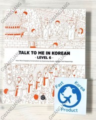 Talk To Me In Korean Level 1 – 10 Korean Language Hangul Study Learning Book Set