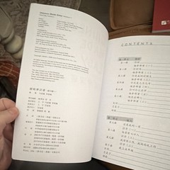 Chinese Made Easy 1 Workbook 2nd Ed Simplified Characters PB A1 Ma & Li