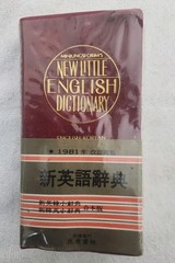 English-Korean Dictionary & Korean-English Dictionary