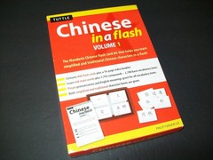 VTG Tuttle Mandarin Chinese In a Flash Vol. 1 Flash Card Kit W/Booklet 347 Cards
