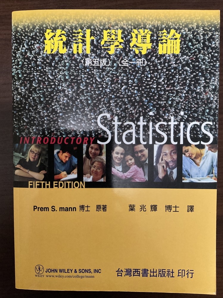 統計學導論(第5版) Introductory Statistics Textbook (5th Edition) Prem S. mann