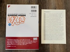 Genki 1 An Integrated Course In Elementary Japanese Textbook Eri Banno