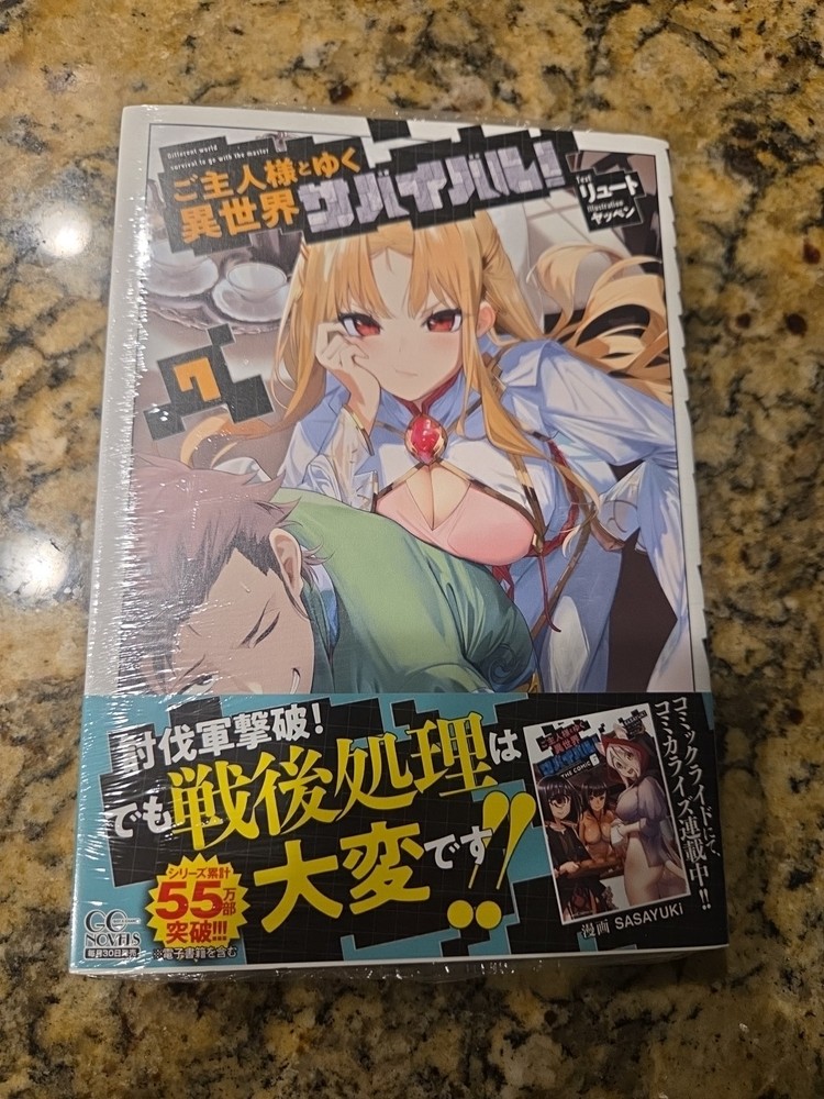 Survival in Another World with My Mistress! 7 JP Light Novel Ryuto – US SELLER
