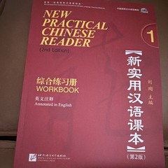 Chinese Made Easy 1 Workbook 2nd Ed Simplified Characters PB A1 Ma & Li