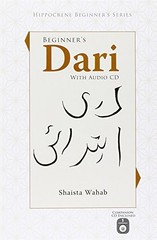 Beginner’s Dari with Audio… by Wahab, Shaisa Multiple-component retail product