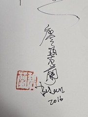DIARY OF THE DRAGON’S DAUGHTER: PAINTING AS A WINDOW INTO By Bilan Liao