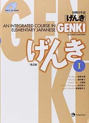 GENKI I: An Integrated Course in – Paperback, by Eri Banno; Yoko – Very Good d