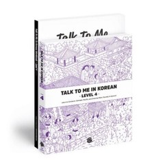 Talk To Me In Korean Levels 1-5 Package (Textbooks + Workbooks)