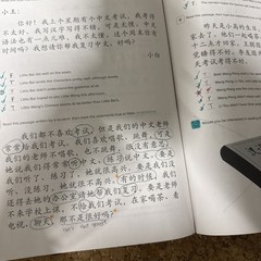 Integrated Chinese 4th Edition, – Paperback, by Yuehua Liu; Tao-chung – Good o