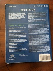 Integrated Chinese: Simplified Characters Textbook Level 1 Part 1 By Yuehua Liu