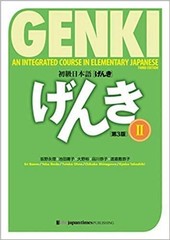 Learn Japanese with Genki: Textbook & Workbook 1, 2 Plus Answer Key – 384 Pages