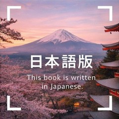 JLPT N3 Shin Kanzen Master Complete Set 5 Books Japanese Text New 文法 語彙 読解 聴解 漢字