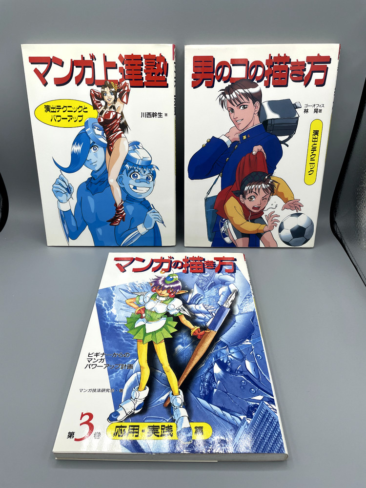 How to Draw Manga Anima 3 Application Practices Japan Import Paperback Art Books
