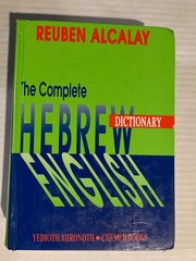 Reuben Alcalay’s complete hebrew dictionary, set of three, out of print, 1996