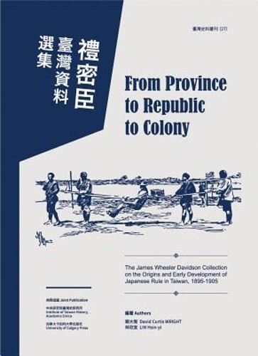 From Province to Republic to Colony: The James Wheeler Davidson Collection on