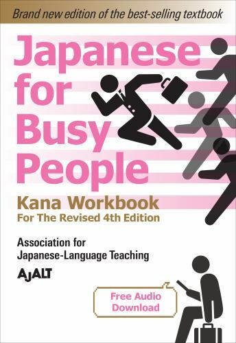 Japanese for Busy People Kana : Revised 4th Edition, Paperback by Ajalt (COR)…