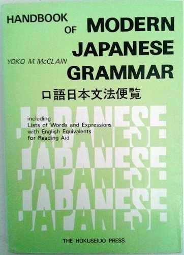 Handbook of Modern Japanese Grammar – Paperback, by McClain Yoko M. – Very Good