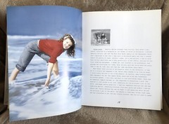 MARILYN by Andre de Dienes 2007 Barnes & Noble ~ Taschen First Edition HC