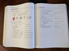 Integrated Chinese: Simplified Characters Textbook Level 1 Part 1 By Yuehua Liu