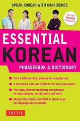 Essential Korean Phrasebook & Dictionary: Speak Korean with Confidence (Esse…