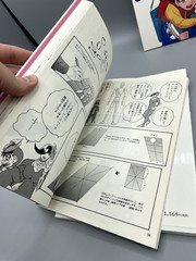How to Draw Manga Anima 3 Application Practices Japan Import Paperback Art Books