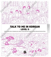 Talk To Me In Korean Level 1 – 10 Language Hangul Study Learn Book Epic Set