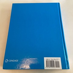 Introduction to Paralegalism Eighth Edition Hardcover 2016 William P. Statsky