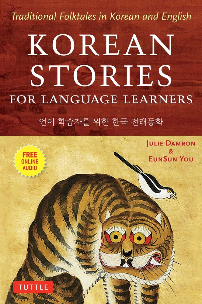 Korean Stories For Language Learners: Traditional Folktales in Korean and En…