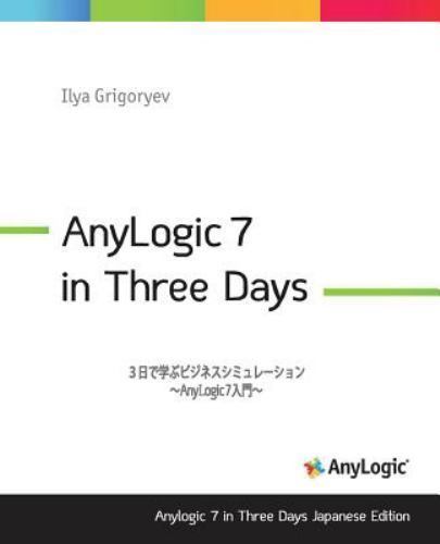 Anylogic 7 in Three Days : A Quick Course in Simulation Modeling, Paperback b…