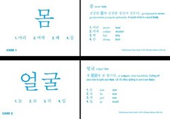 Korean Flash Cards Kit: Learn 1,000 Basic Korean Words and Phrases Quickly and E