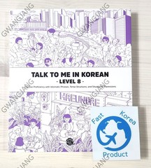 Talk To Me In Korean Level 1 – 10 Korean Language Hangul Study Learning Book Set
