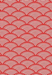 Japanese Kanji Practice Paper Notebook: 130 Sheets, Asian Calligraphy, Red …