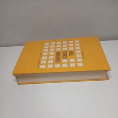 Small Business Management: – HC, by Longenecker – Very Good. 1971