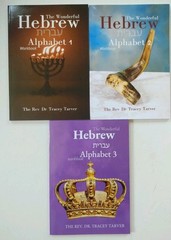 The Wonderful Hebrew Alphabet Series Book Lot (3) ~ Workbooks #1,2,3 ~ TARVER