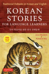 Korean Stories For Language Learners: Traditional Folktales in Korea – VERY GOOD
