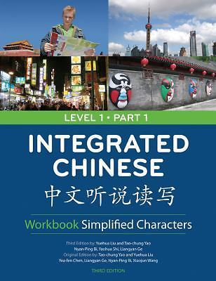 Integrated Chinese by Yuehua Liu (2008, Trade Paperback, Revised edition)