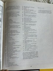 Atlas of Tibetan Medicine .Атлас Тибетской медицины,1998г.