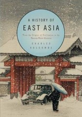 A History of East Asia: From the Origins of Civilization to the Twenty-Fi – GOOD