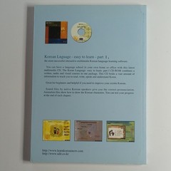 Korean Language II – Easy to Learn Book, Beginner, Korean/English, Dr Sungun Lee