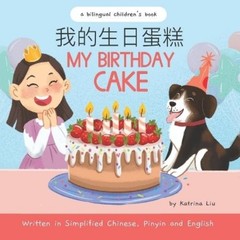 Katrina Liu My Birthday Cake – Written in Simplified Chi (Paperback) (UK IMPORT)