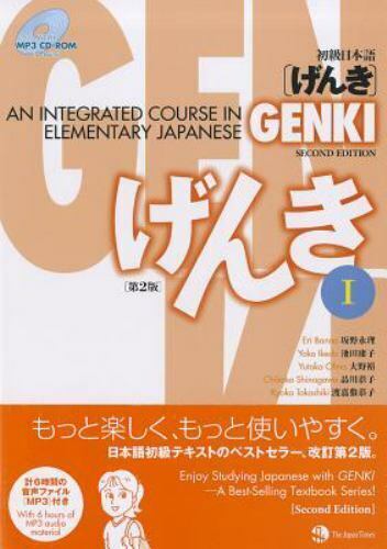 GENKI I: An Integrated Course in Elementary Japanese by Eri Banno (2011) 2nd Ed.