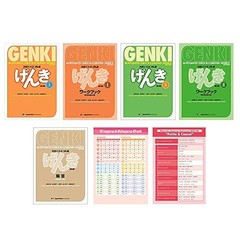 Genki Textbook and Workbook 1 2 Answer Key Hiragana and Sentences by Eri Banno