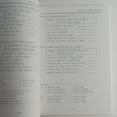 Korean Language II – Easy to Learn Book, Beginner, Korean/English, Dr Sungun Lee
