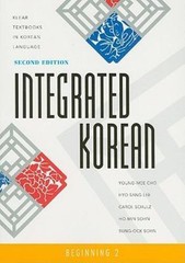 Integrated Korean: Beginning 2, 2nd Edition (KLEAR Textbooks in Korean Language)