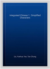 Integrated Chinese 1 : Simplified Characters, Paperback by Liu, Yuehua; Yao, …