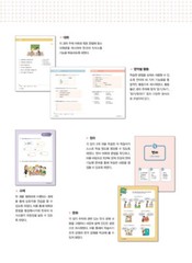 Darakwon Vitamin Korean Vol 1 for TOPIK Korean Language Study Book Free MP3 Down